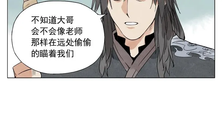 第104话 努力 第26页