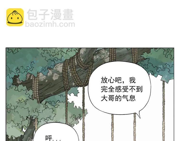第104话 努力 第27页