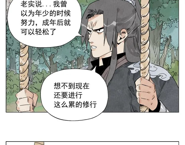 第104话 努力 第29页