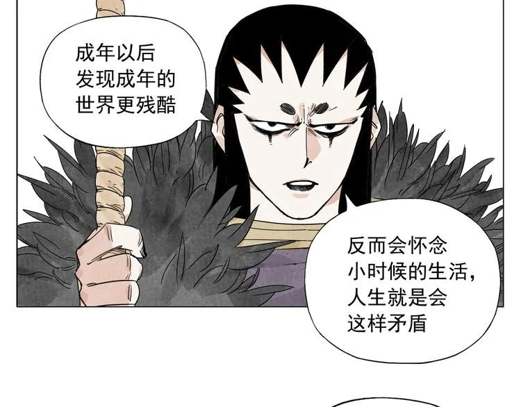 第104话 努力 第30页
