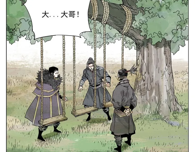 第104话 努力 第38页