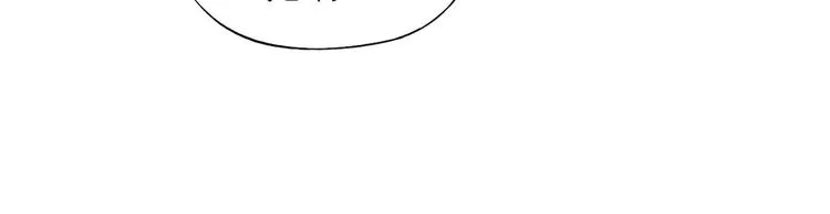 第104话 努力 第40页