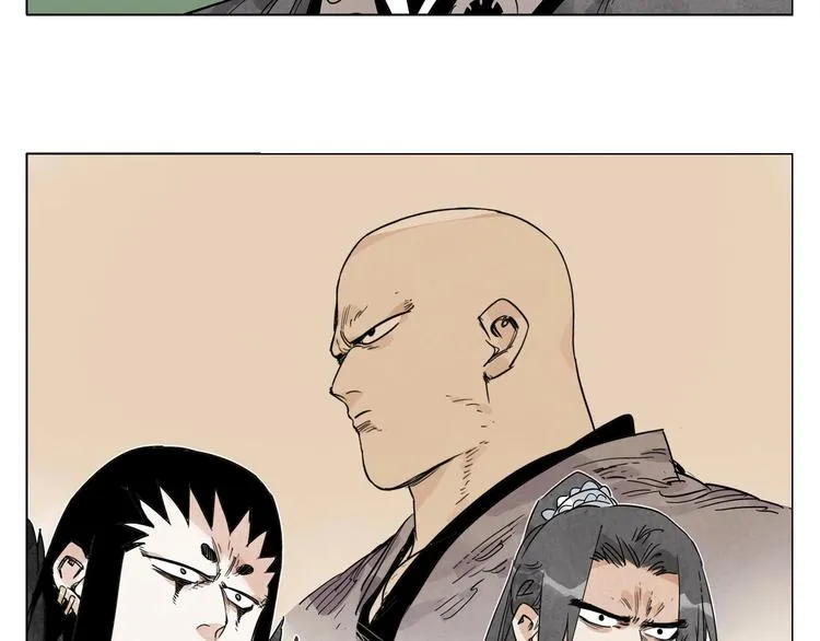 第104话 努力 第46页