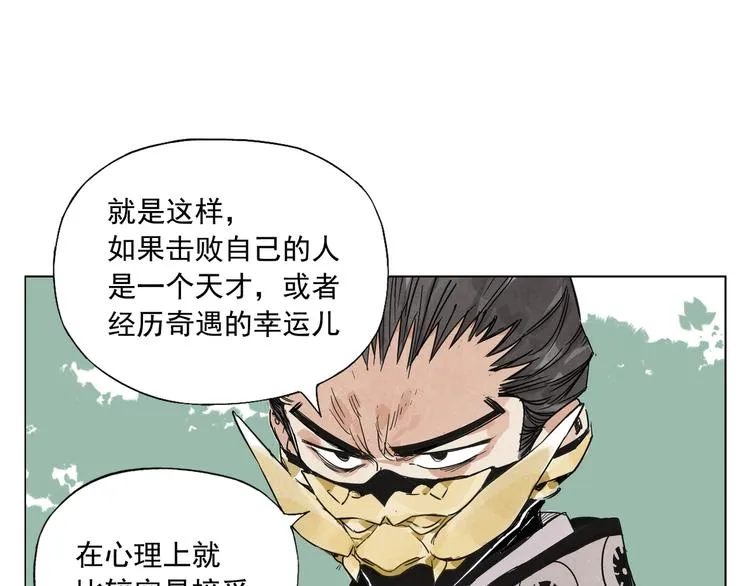 第104话 努力 第49页