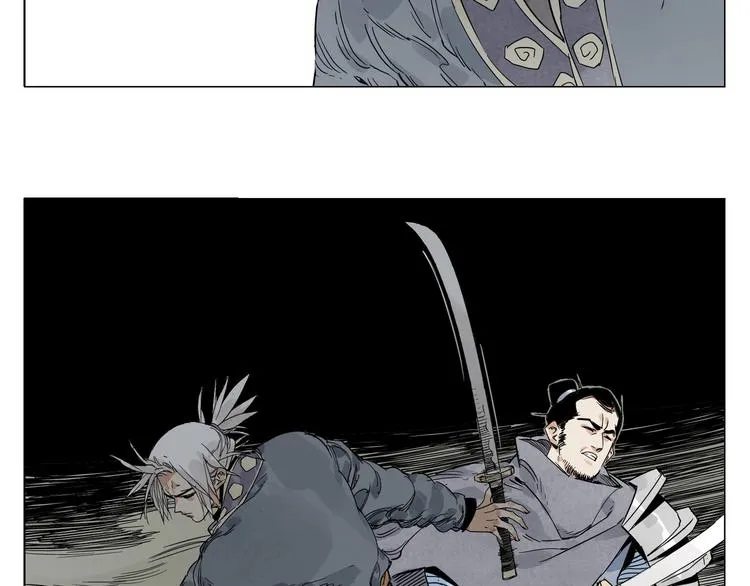 第104话 努力 第58页