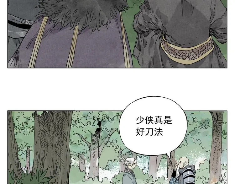 第104话 努力 第63页