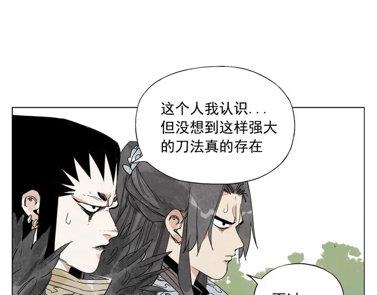 第104话 努力 第65页