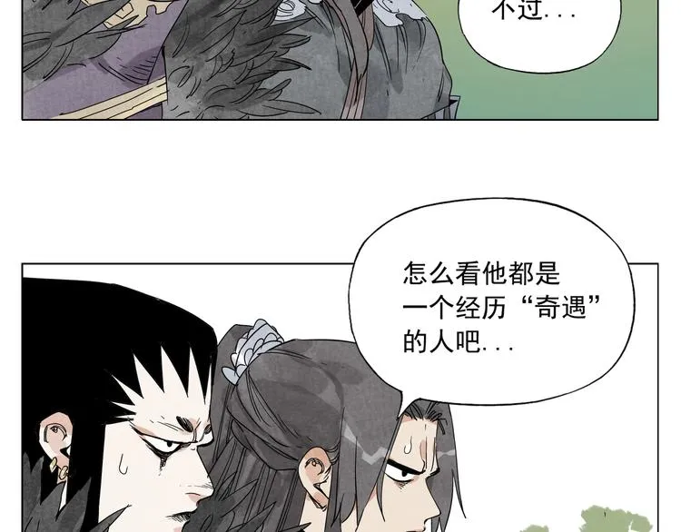 第104话 努力 第66页