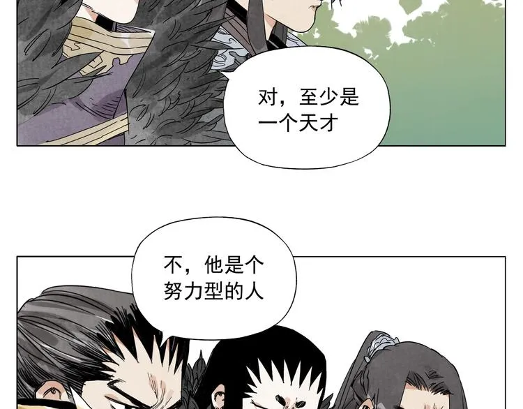 第104话 努力 第67页