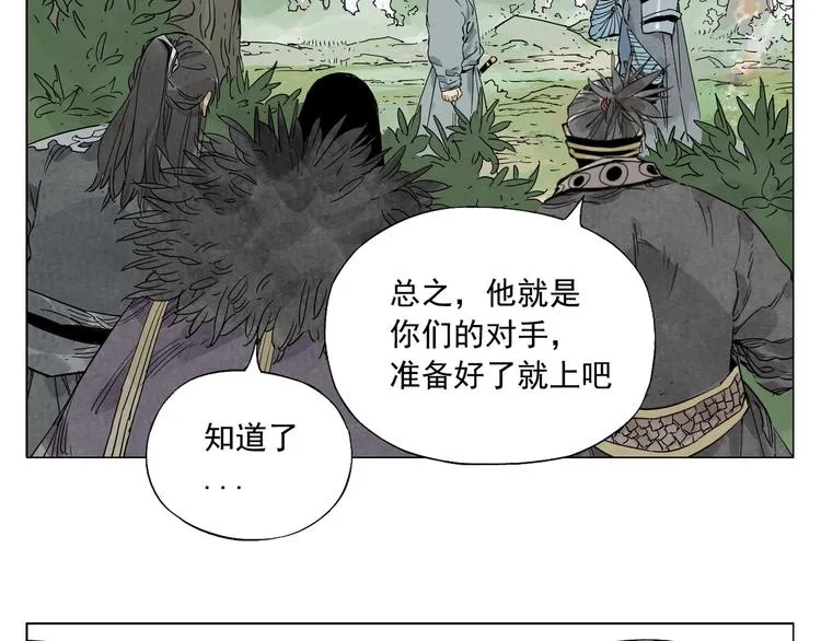 第104话 努力 第70页
