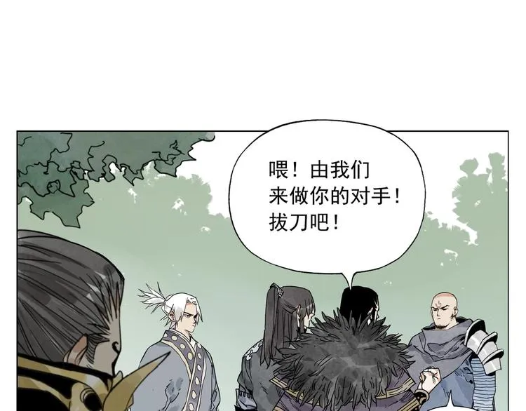 第104话 努力 第72页