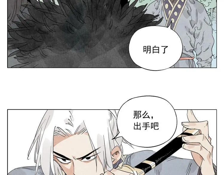 第104话 努力 第78页