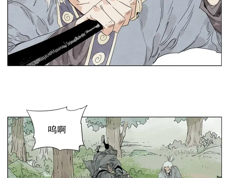 第104话 努力 第79页
