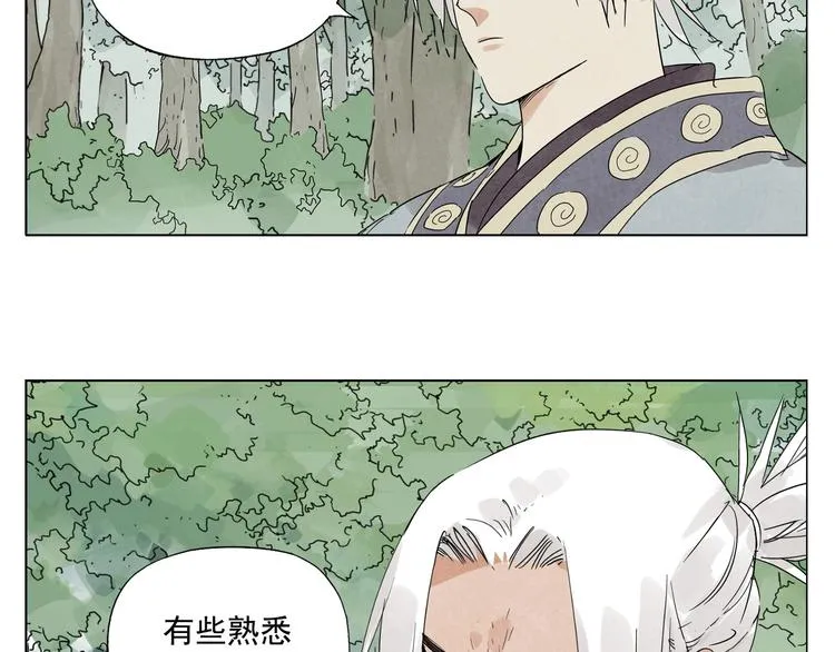第104话 努力 第84页