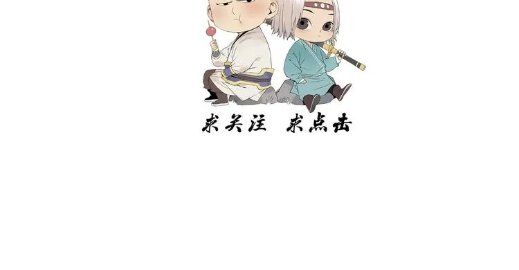 第104话 努力 第87页