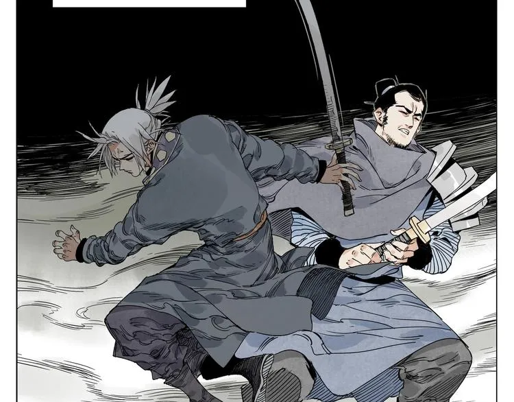 第105话 封印 第3页
