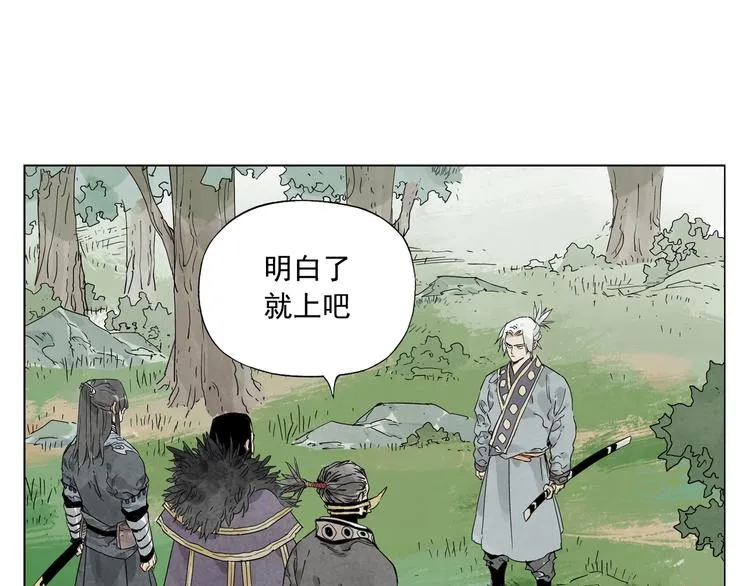 第105话 封印 第10页