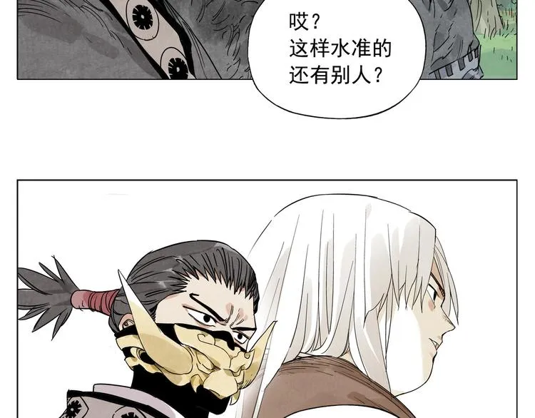 第105话 封印 第14页