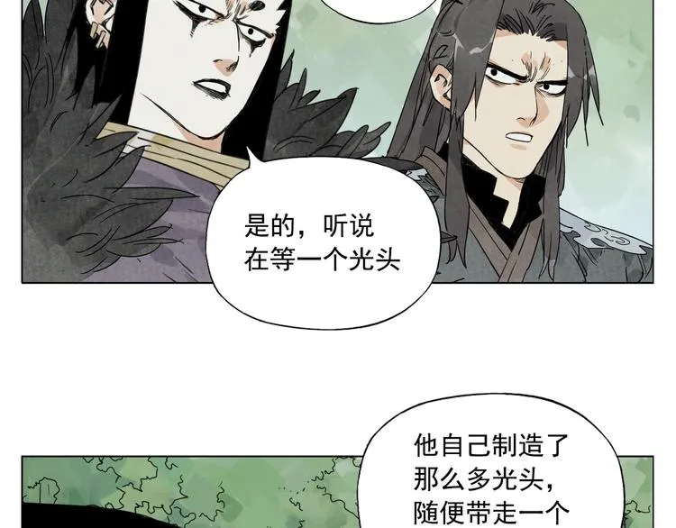 第105话 封印 第21页