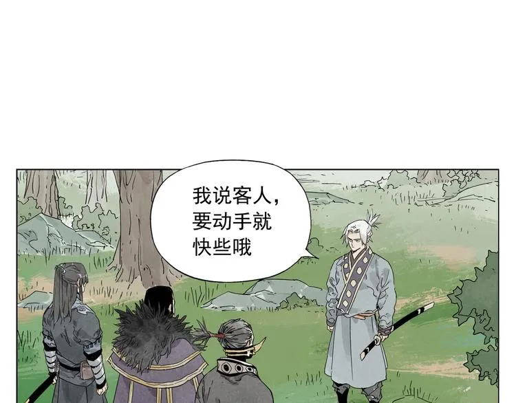 第105话 封印 第24页