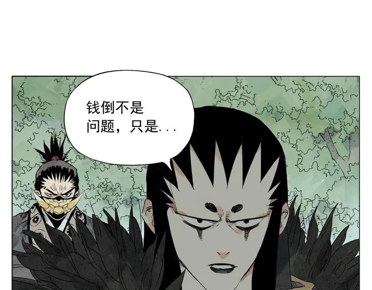 第105话 封印 第30页