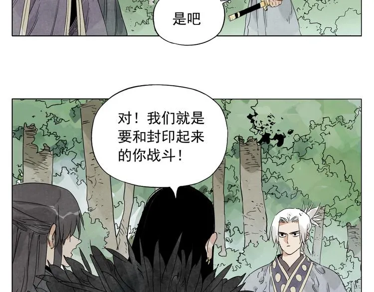 第105话 封印 第40页