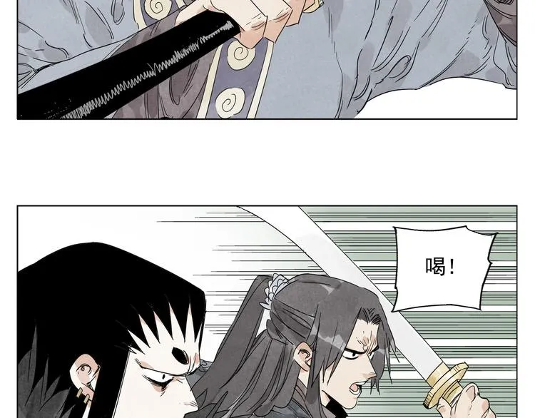 第105话 封印 第42页