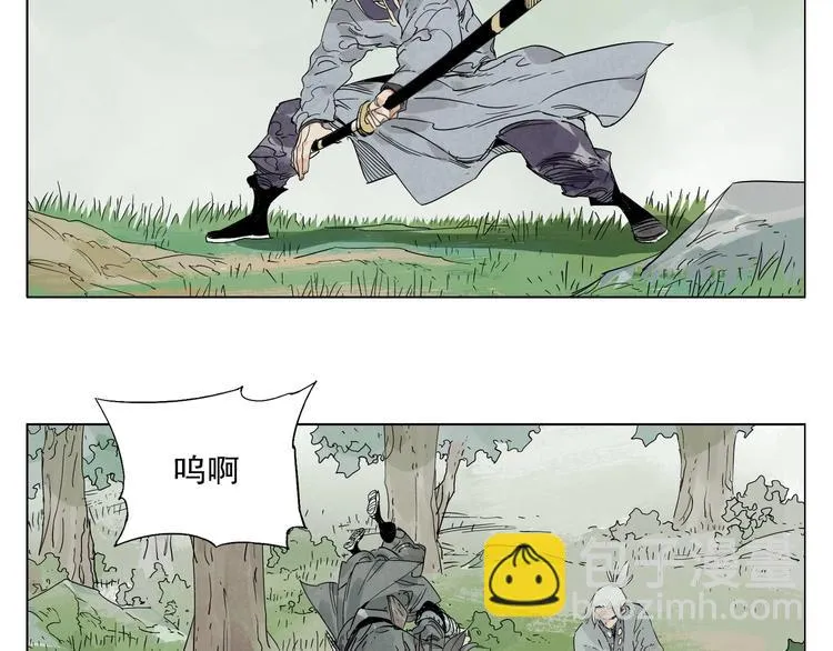 第105话 封印 第46页