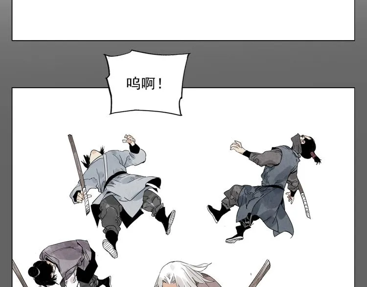 第105话 封印 第53页
