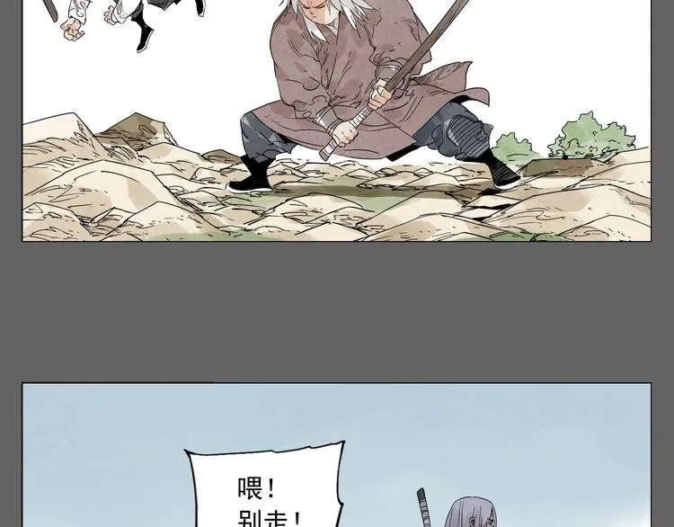 第105话 封印 第54页