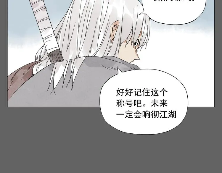 第105话 封印 第58页