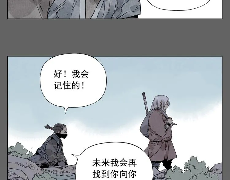 第105话 封印 第60页