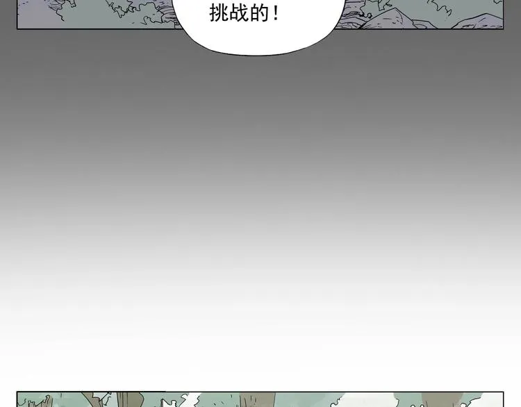 第105话 封印 第61页