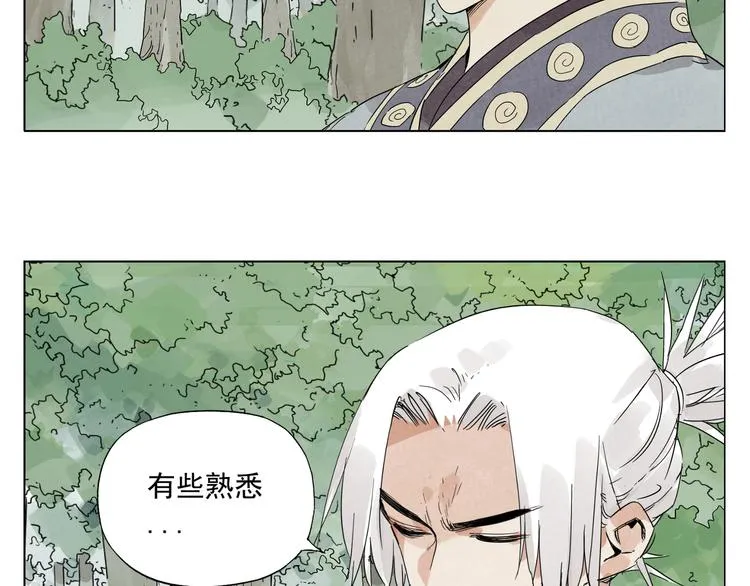 第105话 封印 第65页