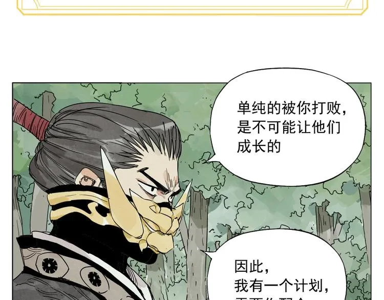 第105话 封印 第70页