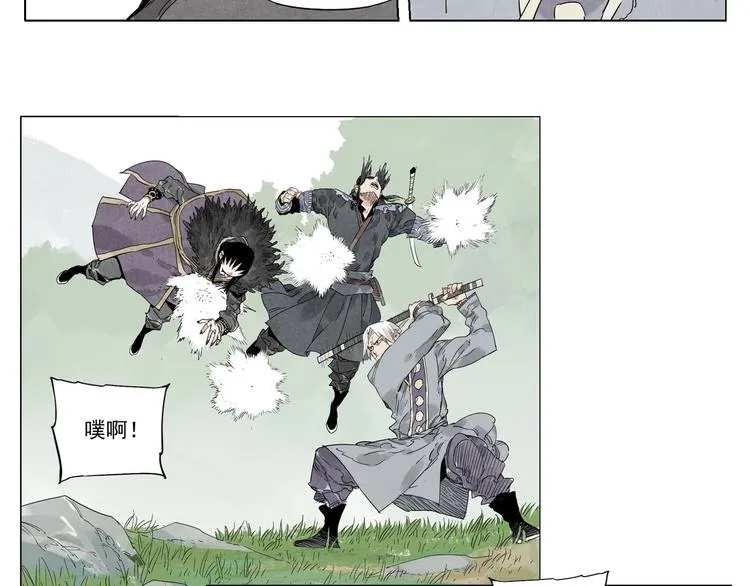 第105话 封印 第76页
