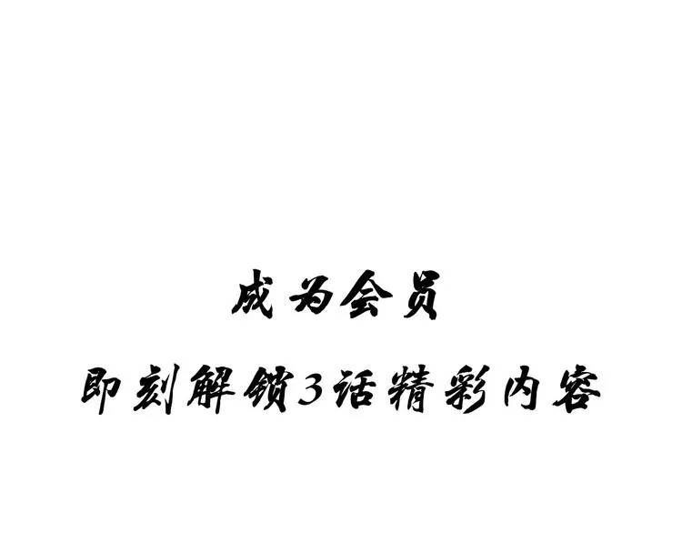 第105话 封印 第80页