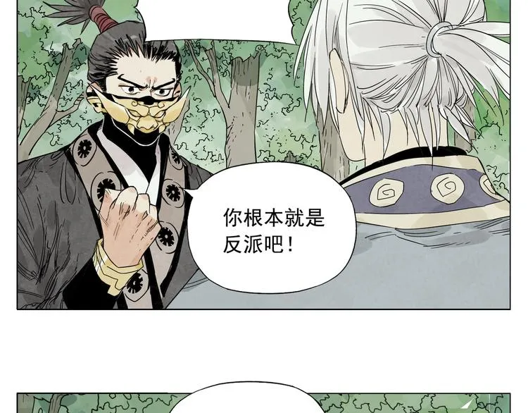 第106话 目的 第24页