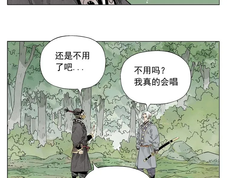 第106话 目的 第29页