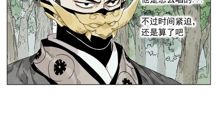第106话 目的 第34页