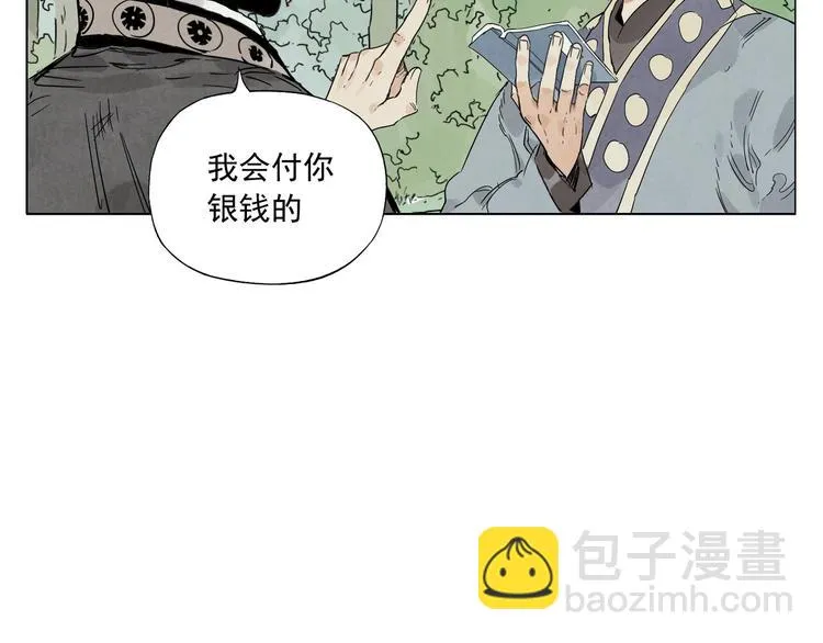第106话 目的 第37页