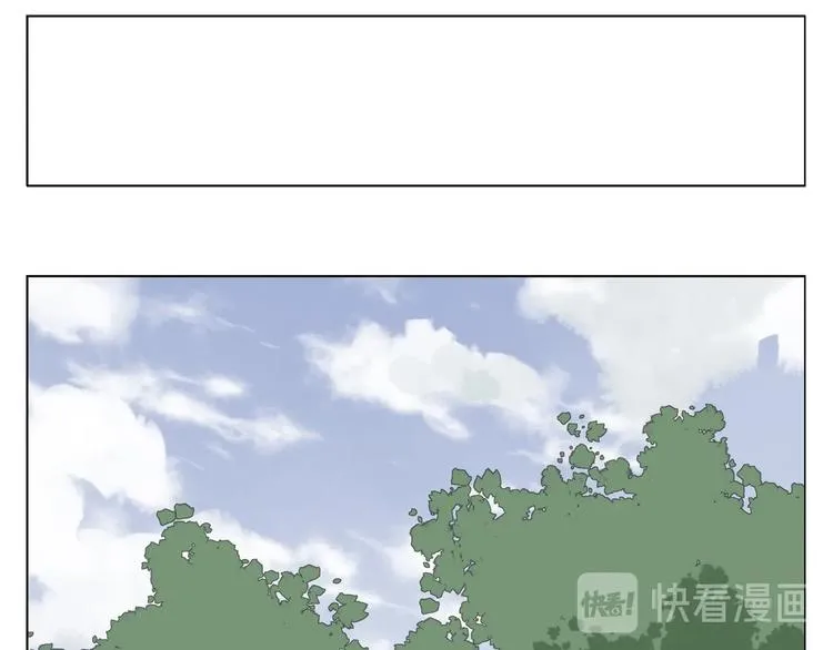 第106话 目的 第38页