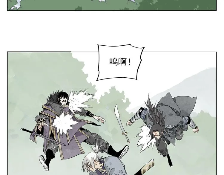 第106话 目的 第39页
