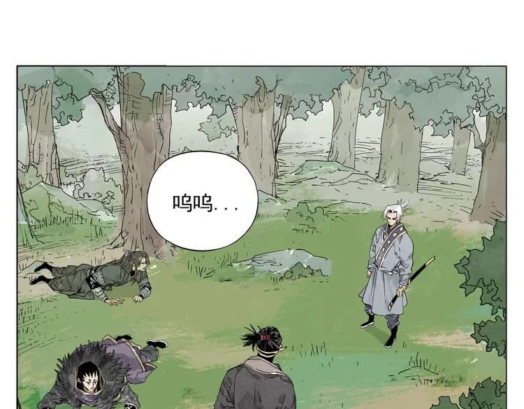 第106话 目的 第46页
