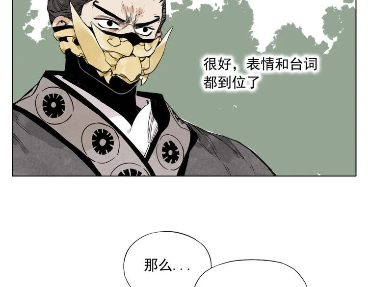 第106话 目的 第49页