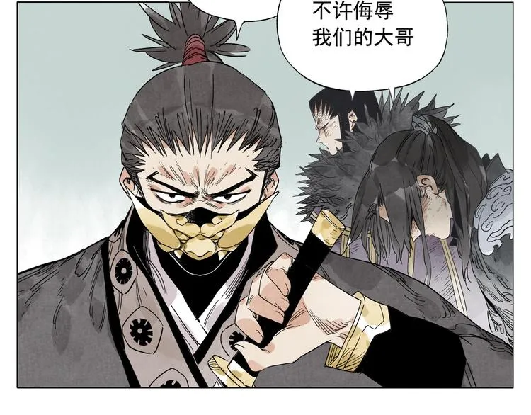第106话 目的 第50页