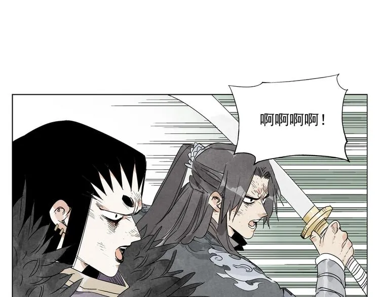 第106话 目的 第53页