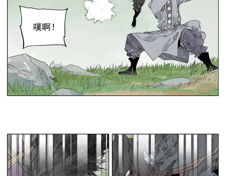 第106话 目的 第55页