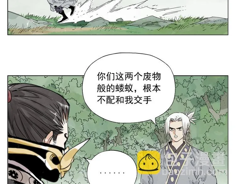 第106话 目的 第62页
