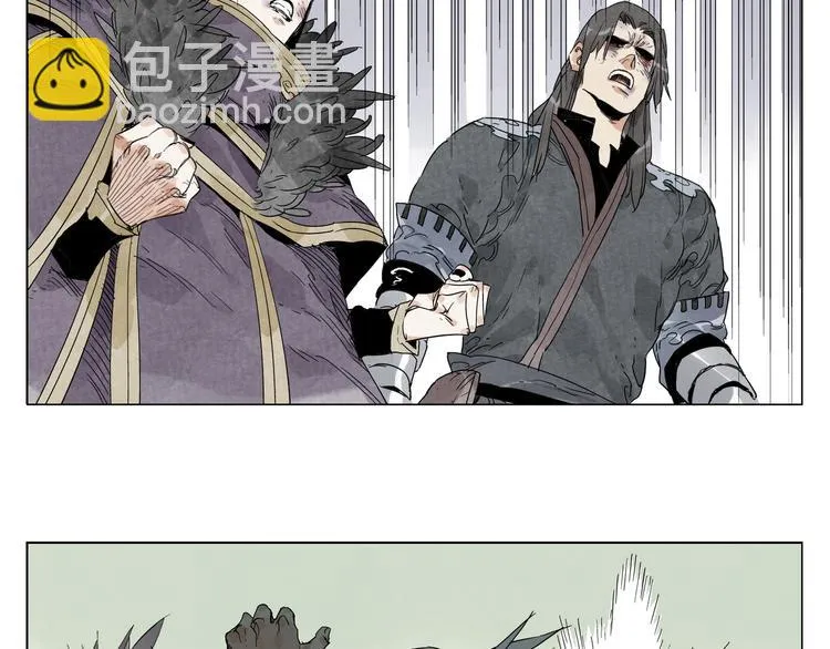 第106话 目的 第66页